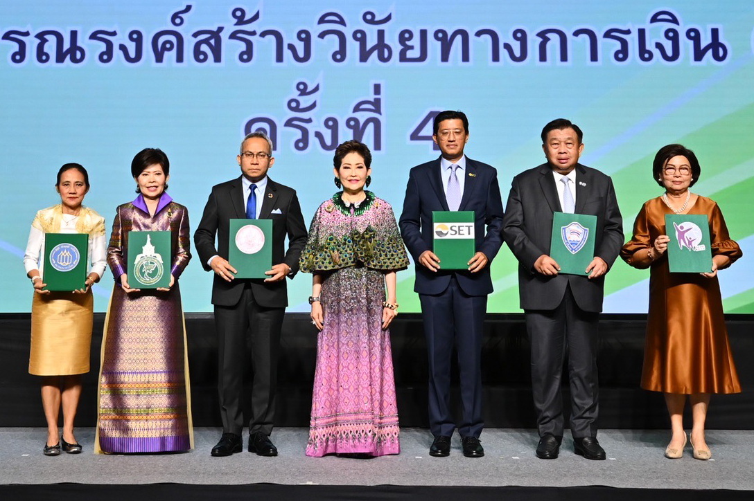 ‘สสธวท’ประกาศเกียรติคุณรางวัลสหพันธ์สมาคมสตรีนักธุรกิจและวิชาชีพฯสร้างพลังสร้างสรรค์การเปลี่ยนแปลง