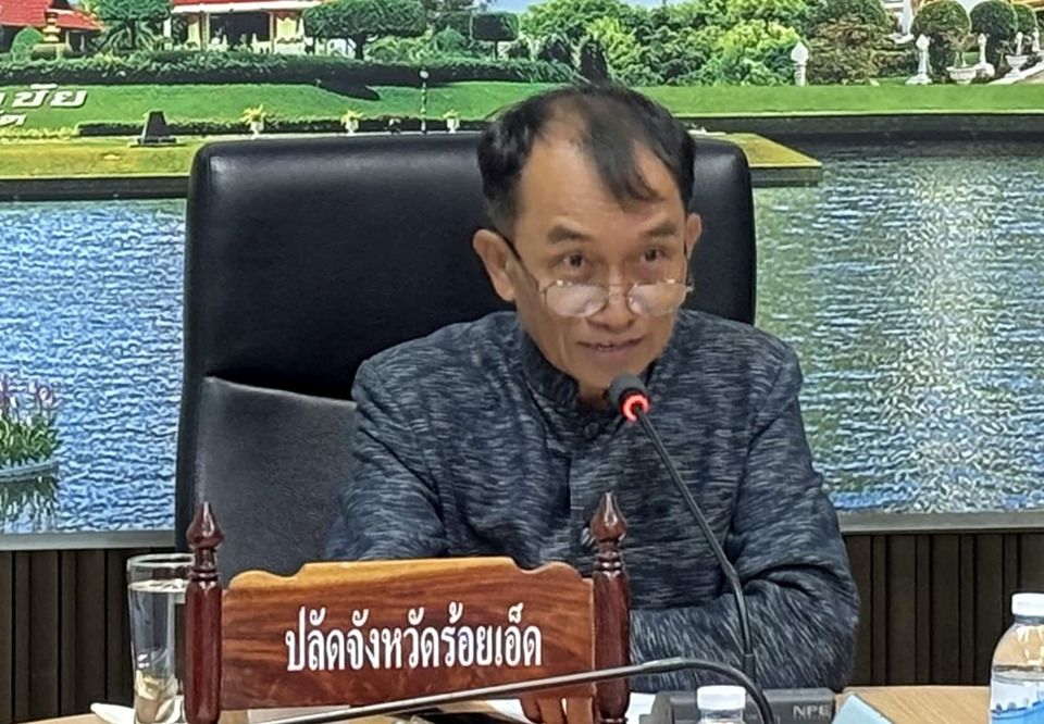 ร้อยเอ็ด พร้อมจัดงานกาชาด ประจำปี 2569 เตรียมกิจกรรมมหาสนุก “รำวงคนร้อยเอ็ด เฮ็ดหยังกะม่วน ปี 3”