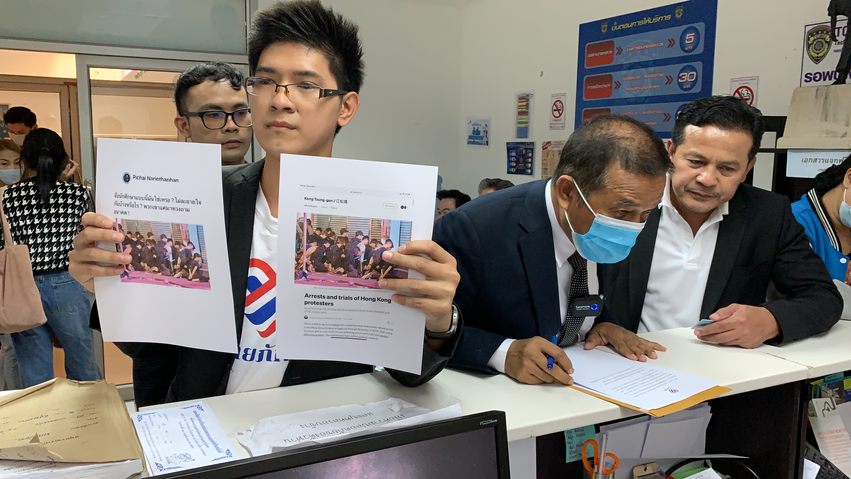 "กลุ่มไทยภักดี" ร้องปอท.เอาผิด"พิชัย" รองหน.เพื่อไทย โพสต์รูปม็อบฮ่องถูกจับบิดเบือนว่าเป็นการสลายการชุมนุมฯของตร.ไทย