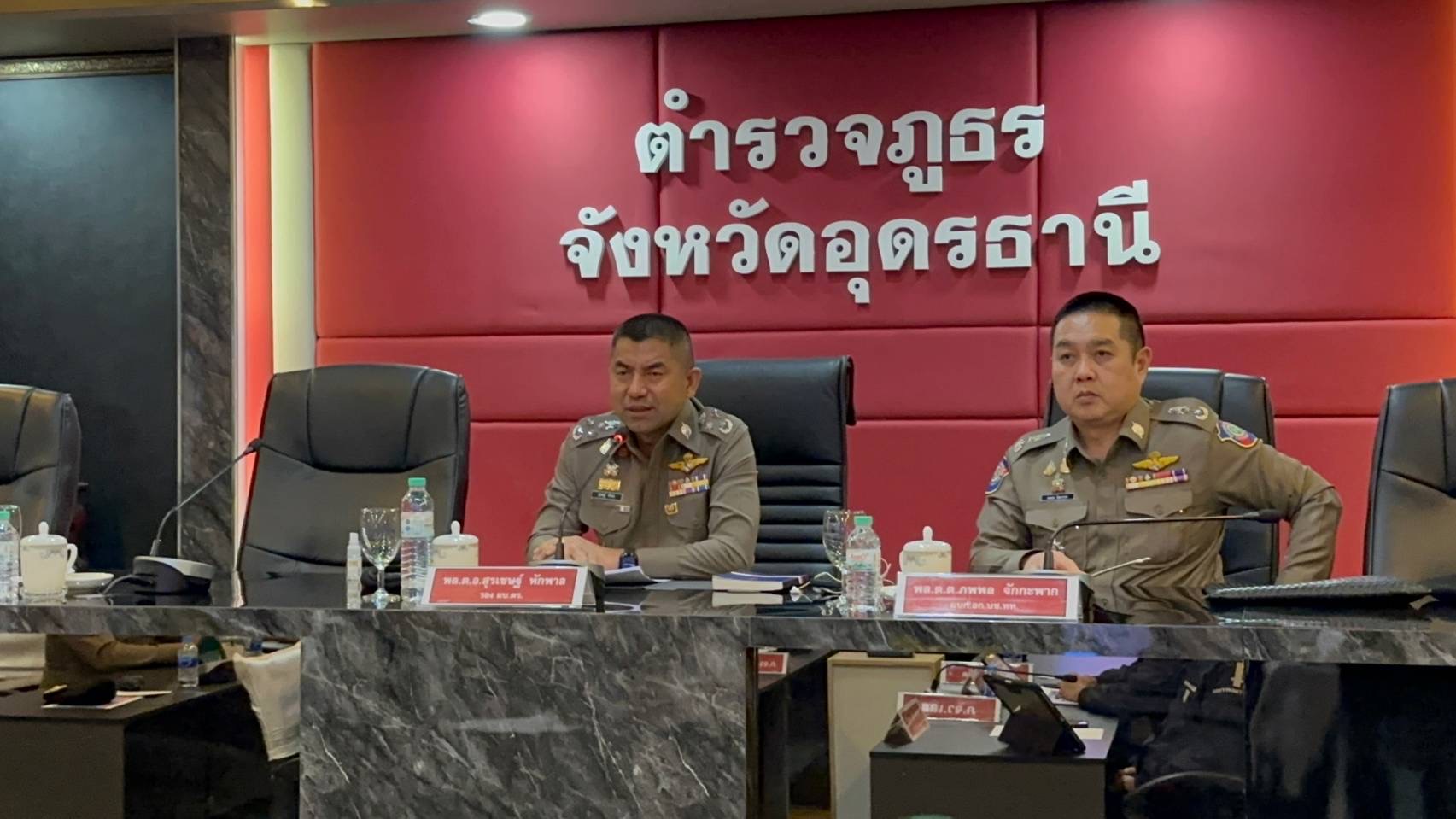 "บิ๊กโจ๊ก"จับกุมกรณีปลอมข้อมูลในภาพถ่ายบัตรประชาชนของผู้อื่น หลอกจำหน่ายสินค้าออนไลน์
