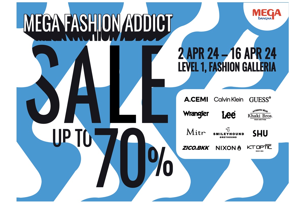เมกาบางนาเอาใจสาวกสายแฟชั่น ชวนช้อปไอเทม เติมเต็มลุคทุกสไตล์ ลดสูงสุด 70% ในงาน MEGA FASHION ADDICT วันที่ 2-16 เม.ย.67