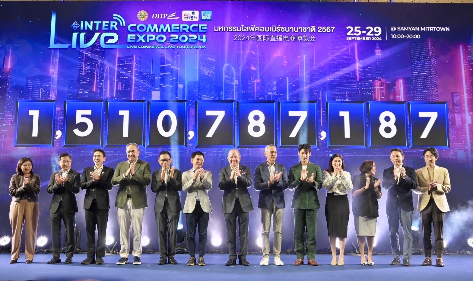 "พิชัย" ปลื้ม 5 วัน โกยเงินกว่า 1,510 ล้านบาท เข้าประเทศ ผ่านงาน International Live Commerce Expo 2024