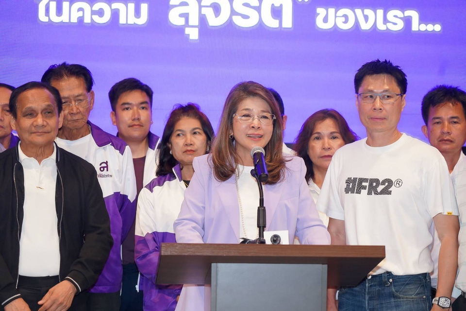 "คุณหญิงสุดารัตน์" แถลงขอบคุณทุกคะแนนเสียง ย้ำจุดยืนไทยสร้างไทยเดินหน้าการเมืองสุจริต 