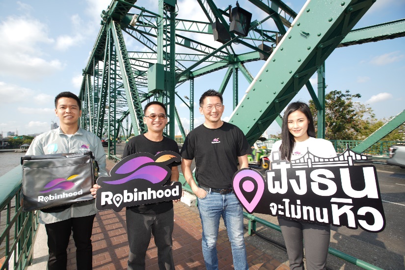 “โรบินฮู้ด” ฟู้ดเดลิเวอรี ปักหมุดพื้นที่ยุทธศาสตร์ใหม่รับเทรนด์เติบโต ส่งแคมเปญ “ฝั่งธน จะไม่ทนหิว” 