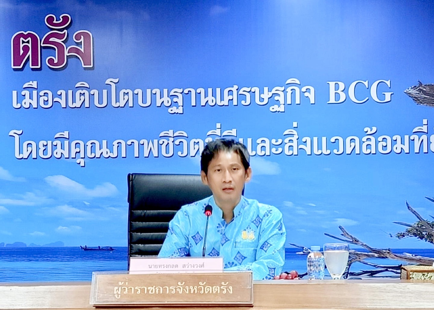 “จังหวัดตรัง จัดเวทีสร้างความเข้าใจกับเครือข่าย แก้ไขปัญหาประชาชน”