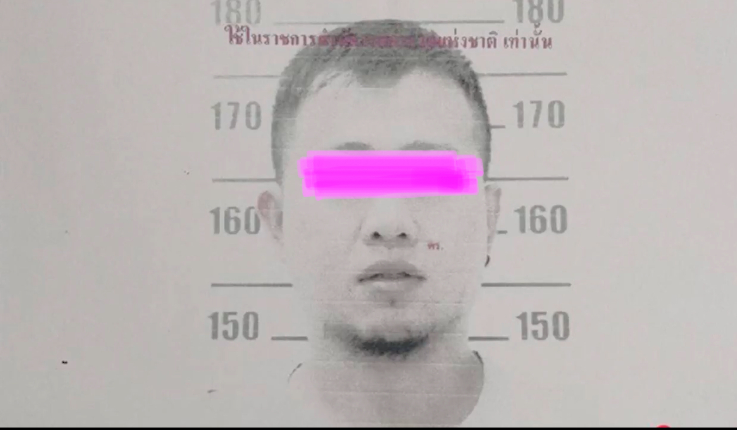 เร่งล่าสามี ต้องสงสัยฆ่าสาวขอนแก่นทิ้งศพชัยภูมิ คาดเหตุเพราะศาลสั่งหย่า