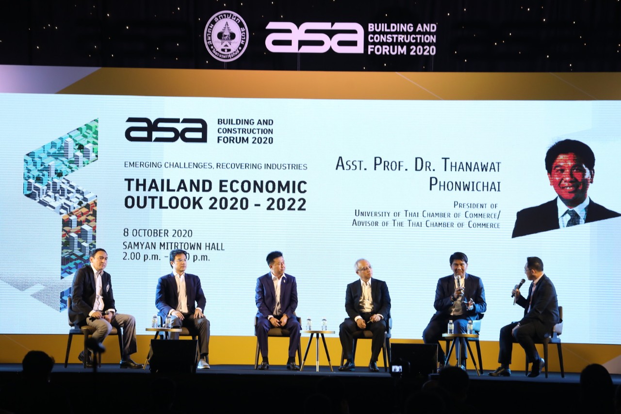 ASA Building and Construction Forum 2020  ระดมสมองก้าวข้ามทุกความท้าทาย สร้างโอกาสธุรกิจที่ยั่งยืน