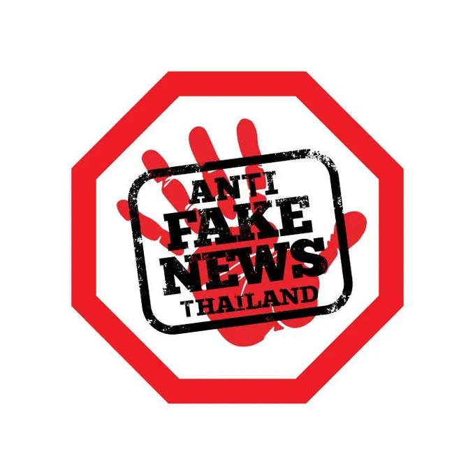 เปิด "คำโกหก" ยอดฮิต "มิจฉาชีพ" นำมาหลอกลวงซ้ำ ๆ
