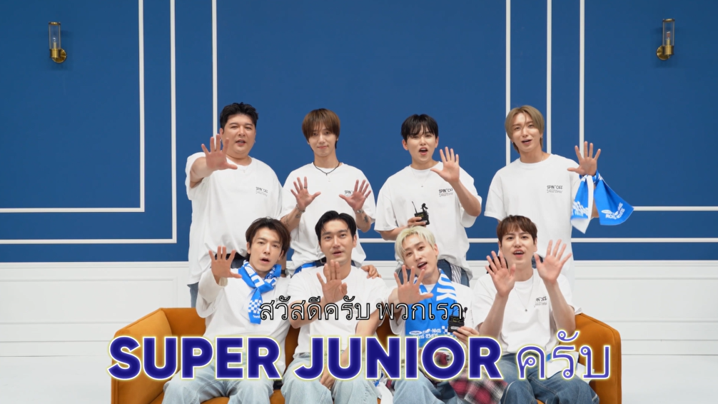 SUPER JUNIOR ส่งคลิปชวนเอลฟ์ไทยมาจอยไปกับ 2024 SUPER JUNIOR <SUPER SHOW SPIN-OFF : Halftime> in BANGKOK