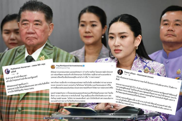 เพื่อไทยโต้กลับ ปม นายกฯ ปะทะนักข่าว ปมชายแดน ชี้ “ตรวจสอบต้องมีข้อเท็จจริง ไม่ใช่อคติ” ด้าน ส.ส.ประชาชน ซัดไร้วุฒิภาวะ"