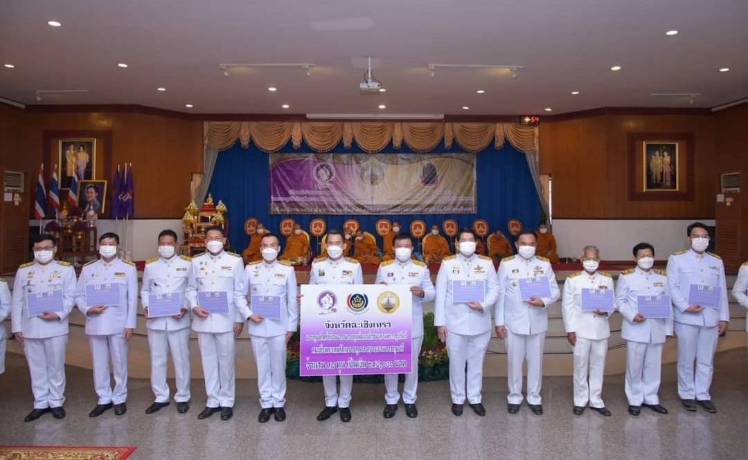 พช.ฉะเชิงเทรา จัดพิธีทอดผ้าป่าสมทบกองทุนพัฒนาเด็กชนบทฯ  เนื่องในวันข้าราชการพลเรือน ปี พ.ศ.2565