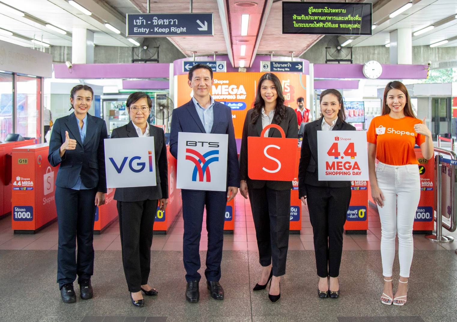 BTS-VGI-Shopee ชวนร่วมฉลอง "Shopee 4.4 Mega Shopping Day" แจกบัตรโดยสารเที่ยวเดียวฟรี วันที่ 4 เดือน 4 เท่านั้น