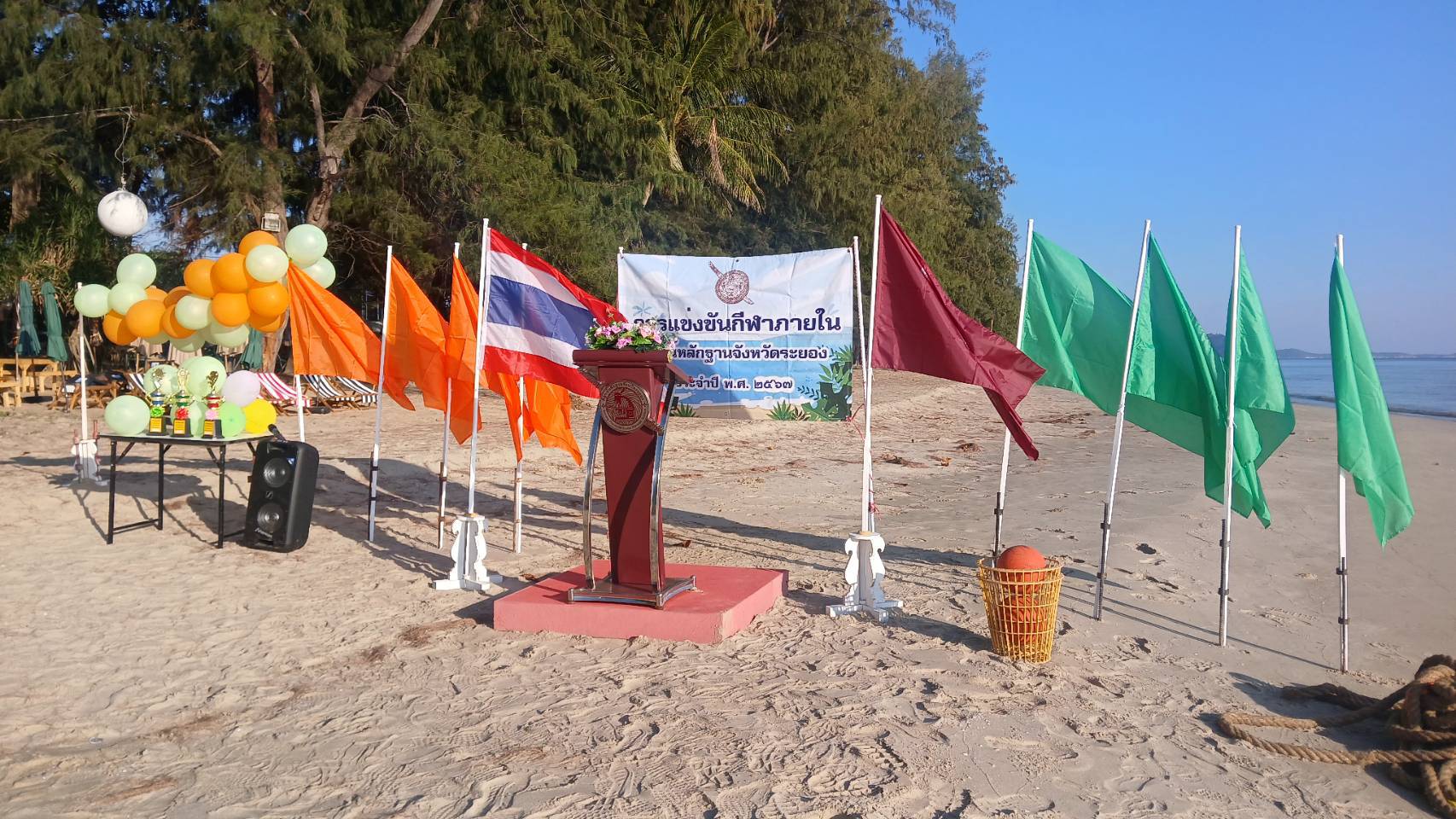 ตำรวจพิสูจน์หลักฐาน จังหวัดระยอง จัดแข่งขันกีฬาภายใน มุ่งสร้างความสัมพันธ์ ความสามัคคีของบุคลากรให้การทำงานมีประสิทinธิภาพ