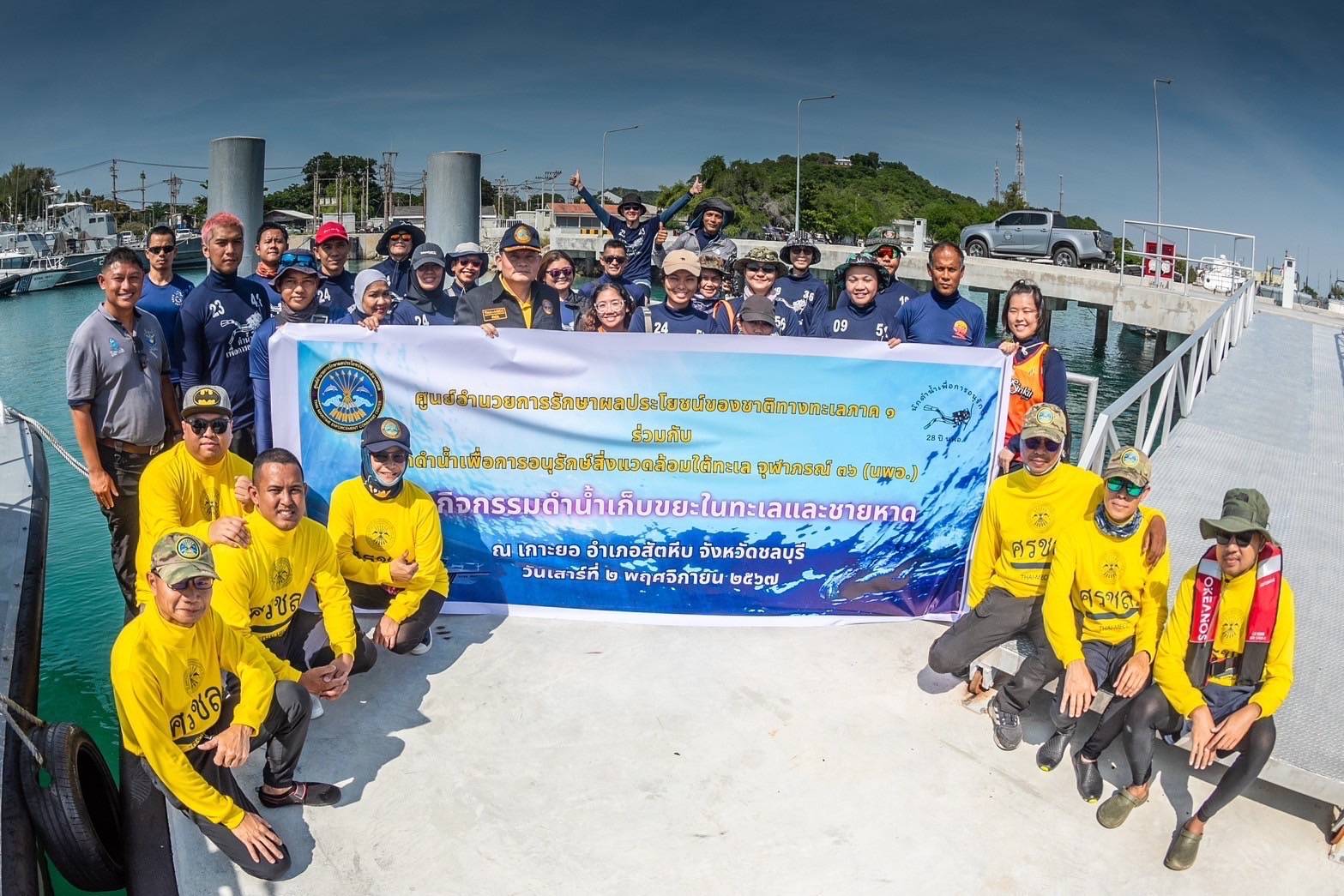 ศรชล.ภาค1 ร่วมกิจกรรมดำน้ำเก็บขยะในทะเลและชายหาดกับนักดำน้ำ เพื่อการอนุรักษ์สิ่งแวดล้อมใต้ทะเล (นพอ.) ณ เกาะยอ  สัตหีบ 