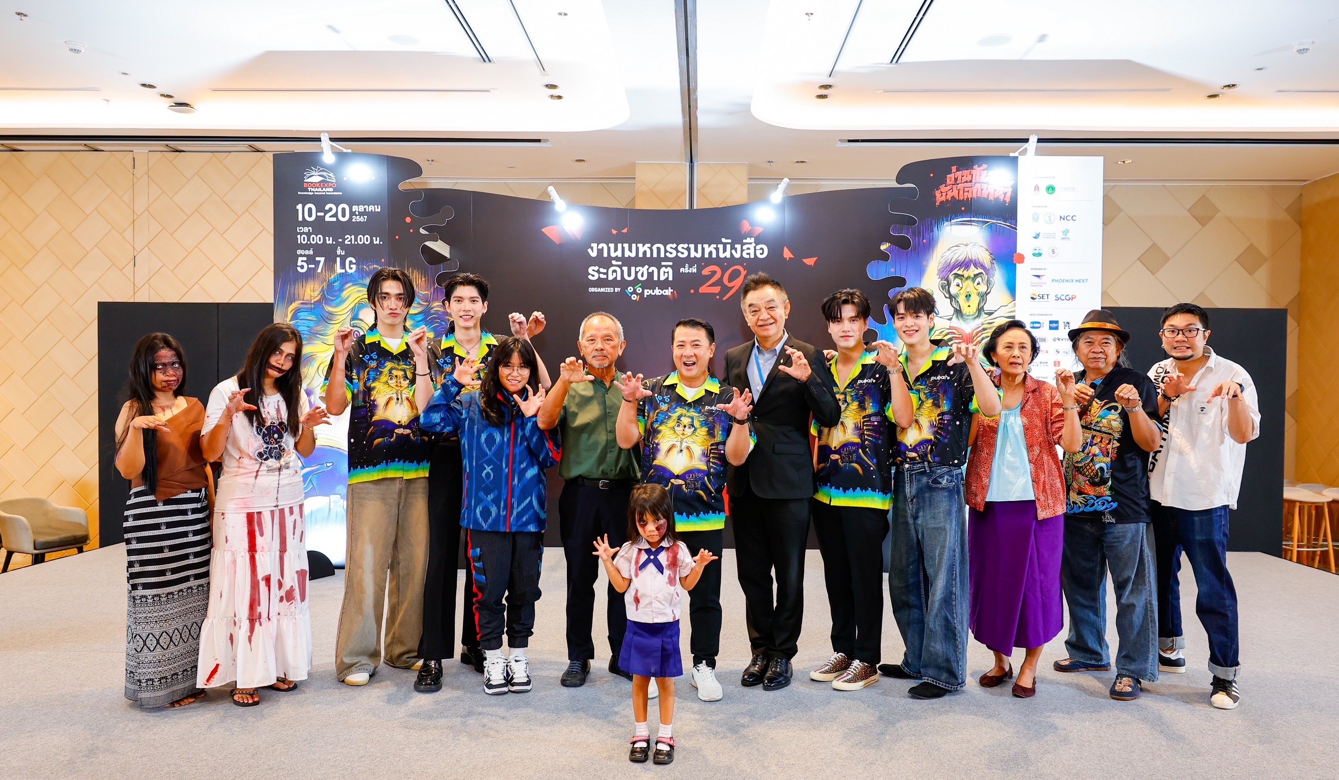 "น้องเอสที" นักกีฬาสเก็ตบอร์ดไทย ชวนร่วมงาน "มหกรรมหนังสือระดับชาติ ครั้งที่29"