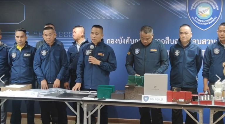 จนท.ปูพรมตรวจค้นคอนโดฯหรูกลางกรุงทลายแก๊งเงินกู้ทิพย์