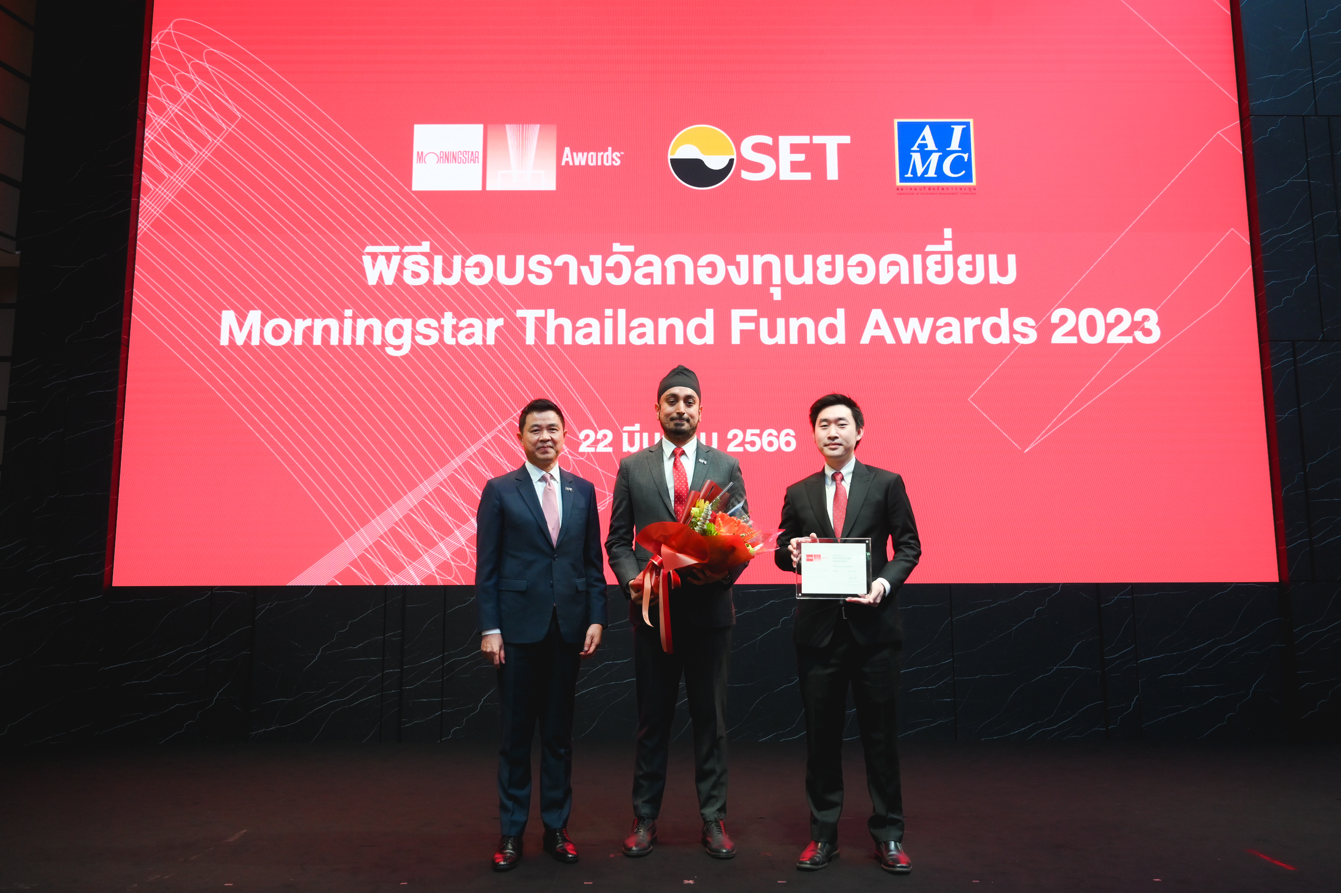บลจ.เอ็มเอฟซี สุดปลื้มกองทุนหุ้นไทย ‘M-MIDSMALL-D’ คว้ารางวัล Best Thailand Equity Small/Mid-Cap 