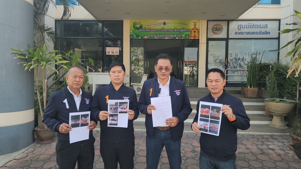 ปทุมธานี ร้อง กกต.ผู้สมัคร สจ.ตั้งใจจัดงานเลี้ยงผิดธรรมชาติ จงใจมีผลต่อการเมืองหรือไม่