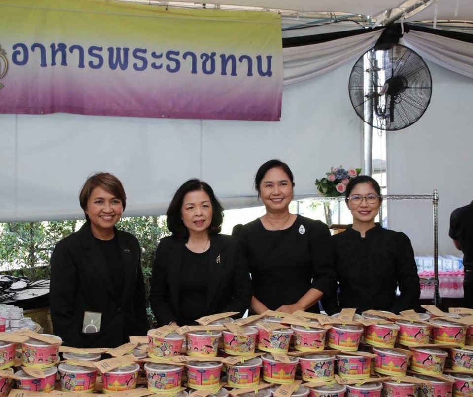 ออมสิน จัดอาหาร-น้ำดื่ม บริการประชาชนเข้าถวายสักการะพระบรมศพ สมเด็จพระพันปีหลวง