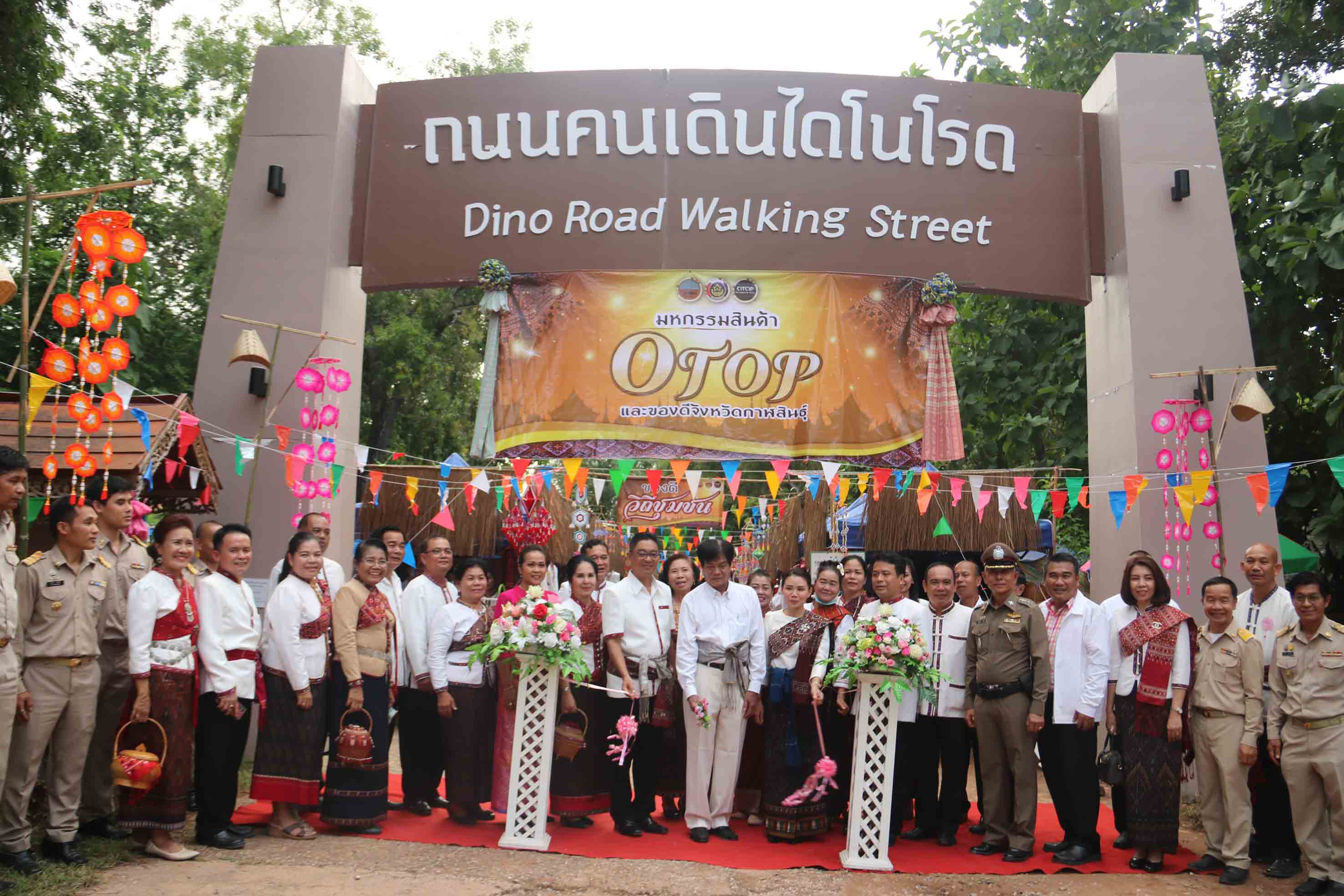เริ่มแล้วประเพณีตักบาตรเทโวโรหณะสุดยิ่งใหญ่ ที่เชิงเขาภูสิงห์ กาฬสินธ์ุ