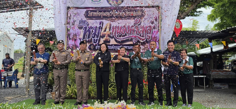 บก.น.9 จับมือเขตหนองแขม เปิด “ย่านสร้างสรรค์หนองค้างพลู” สร้างอาชีพคืนคนดีสู่สังคม