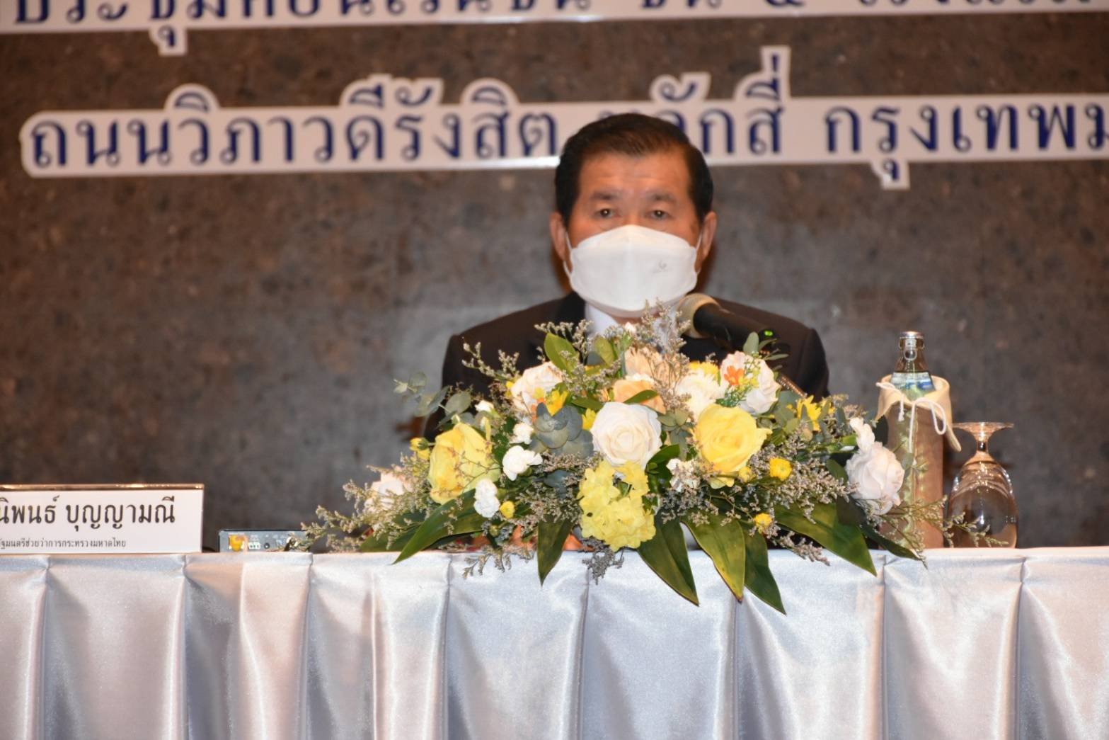 “นิพนธ์” ย้ำ กรมที่ดิน-จนท.ที่ดินจังหวัดทั่วปท. เร่งเดินสำรวจออกโฉนดที่ดินให้ประชาชน แก้ปัญหายากจน ลดเหลื่อมล้ำ
