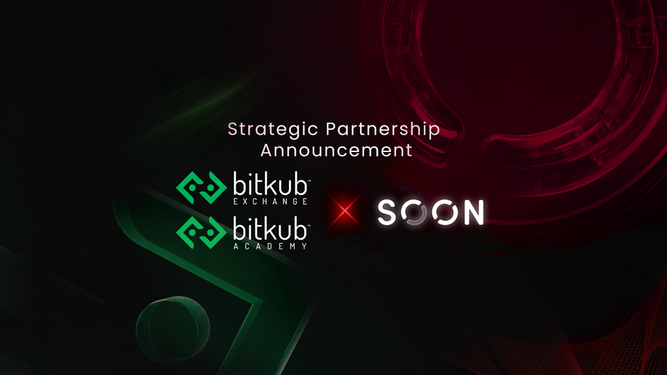 Bitkub Exchange - Bitkub Academy ผนึกกำลัง Soon (SOON) ยกระดับความรู้เทคโนโลยี SVM Rollup