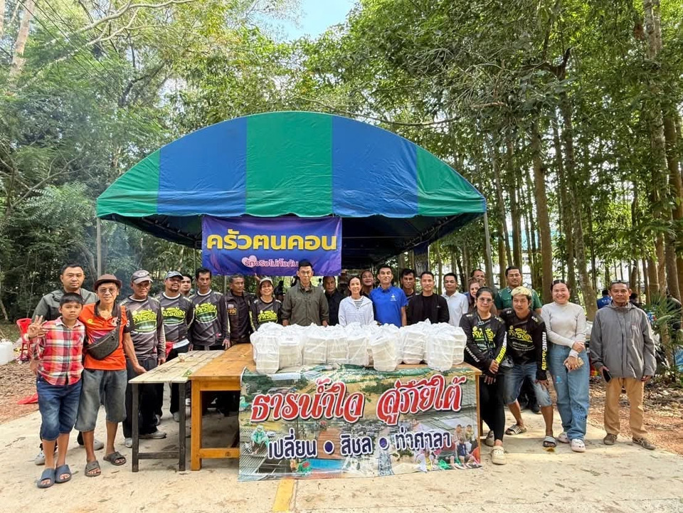 ครัวคนคอนรักจริงไม่ทิ้งกัน ลุยผลิตอาหารนับหมื่นกล่อง ส่งต่อช่วยผู้ประสบภัยน้ำท่วมหาดใหญ่