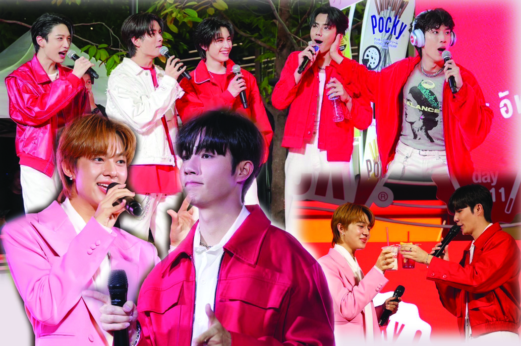 สุดฟิน! ป๊อกกี้มอบความสุขผ่านงาน POCKY DAY 11.11 ชวน ซี-นุนิว อัพจังหวะความสุข สนุกขึ้นกับ “ป๊อกกี้” เปิดประตูสู่เมโลดี้แลนด์