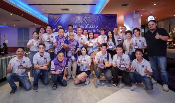 กต.ตร.สน.พหลโยธิน จัดโบว์ลิ่งการกุศล ณ บลูโอ ริธึม แอนด์ โบว์ล เมเจอร์ ซีนีเพล็กซ์ รัชโยธิน กรุงเทพฯ