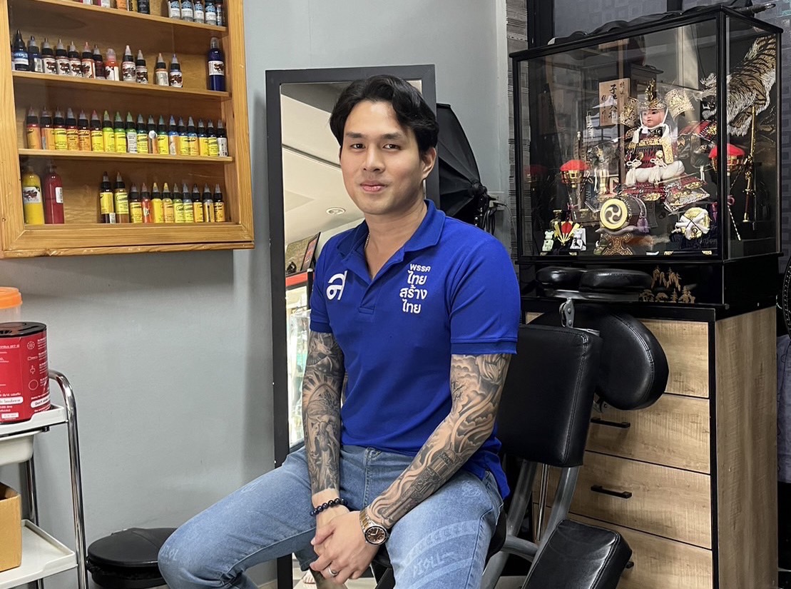 "นรุตม์ชัย" เดินหน้าฟังความเห็นร้านสักลายช่วยยกระดับมาตรฐาน หวังเรียกความเชื่อมั่นต่างชาติ ดึงเงินเข้าประเทศกระตุ้นการท่องเที่ยวได้