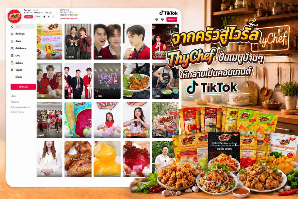 “จากครัวสู่ไวรัล” ThyChef ปั้นเมนูบ้านๆ ให้กลายเป็นคอนเทนต์ TikTok เจาะคนรุ่นใหม่สาย Food Entertainment