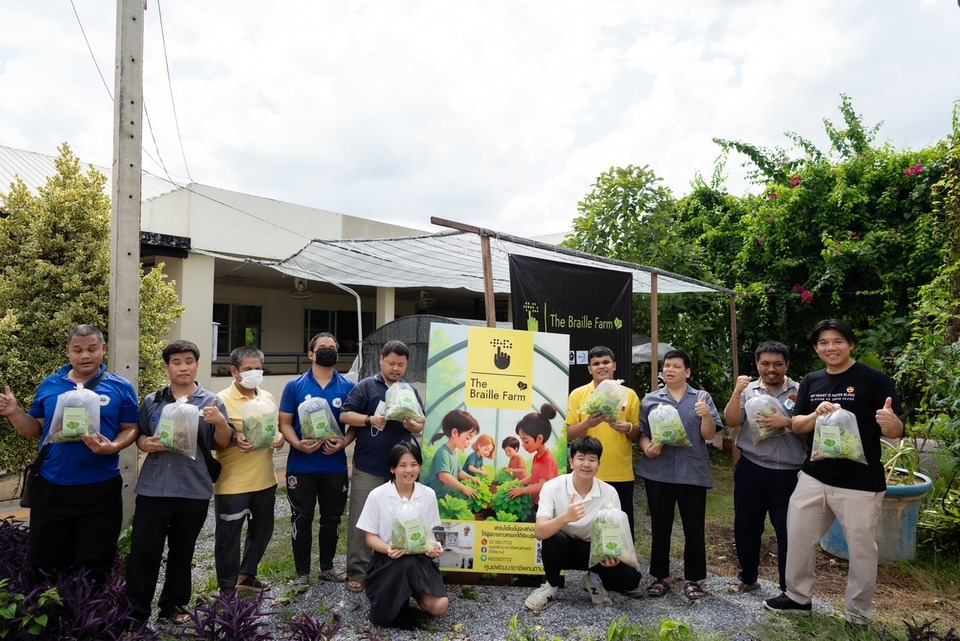 Braille Farm เฟส 2 เสริมพลังผู้พิการทางสายตา ปั้นนักเกษตรอัจฉริยะสู่เศรษฐกิจยั่งยืน
