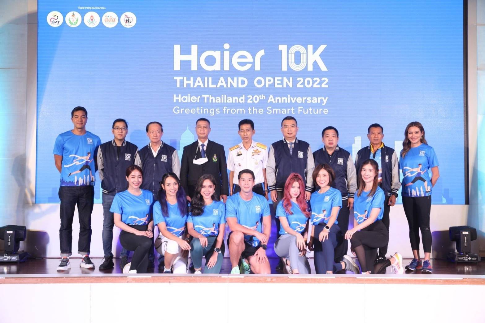 “ไฮเออร์” พร้อมจัดแข่งวิ่ง “Haier 10K Thailand Open 2022”กระตุ้นคนไทยใส่ใจสุขภาพ ชิงเงินรางวัลรวม 500,000 บาท  