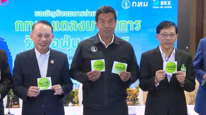 กทม.เพิ่มมาตรการคุมฝุ่น PM2.5 จำกัดพื้นที่ห้ามรถบรรทุกเข้าตามเงื่อนไข