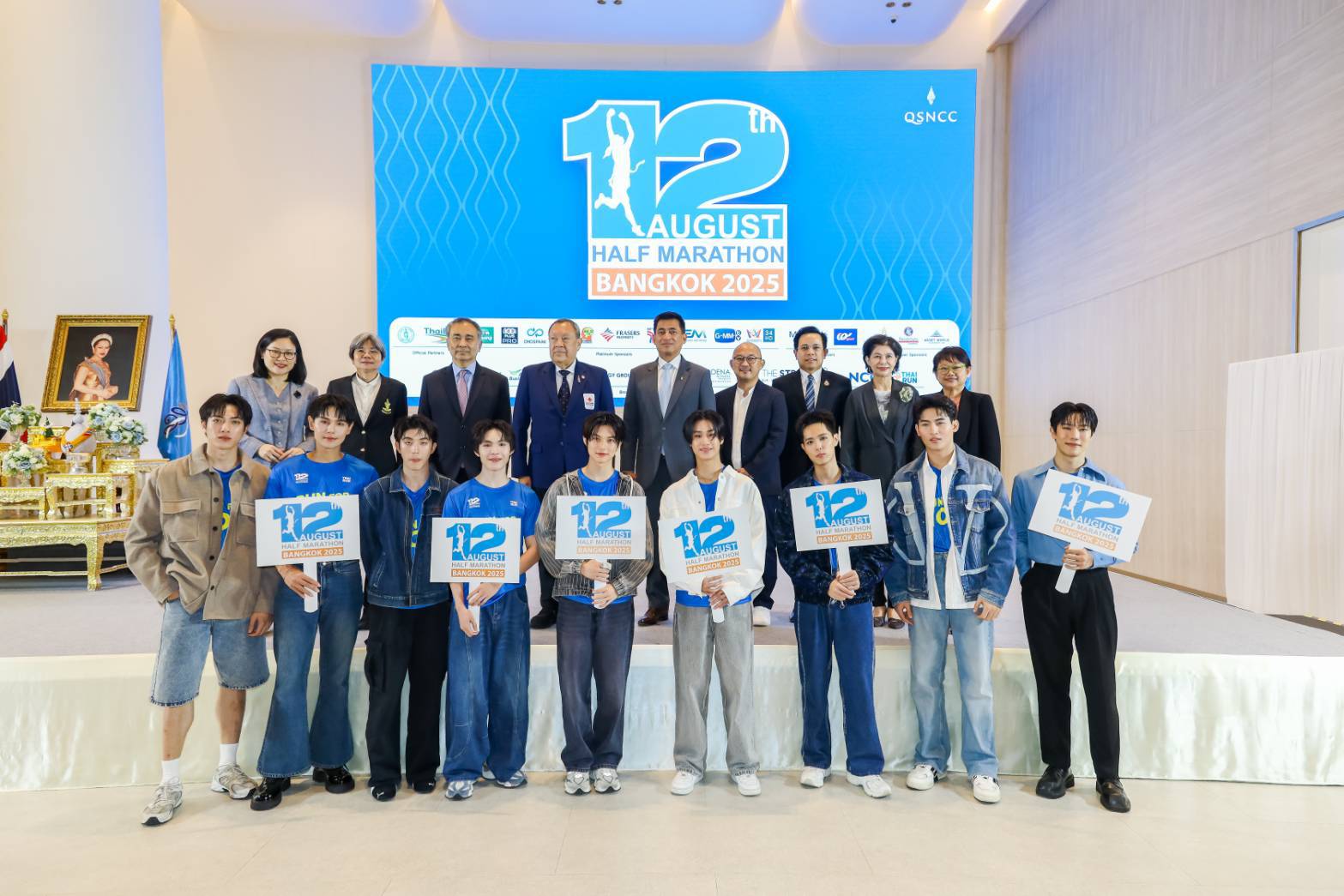 วิ่งเพื่อแม่ "12 สิงหา ฮาล์ฟ มาราธอน กรุงเทพฯ 2025" ฉลอง 3 ทศวรรษ กับ 3 ความพิเศษใหม่