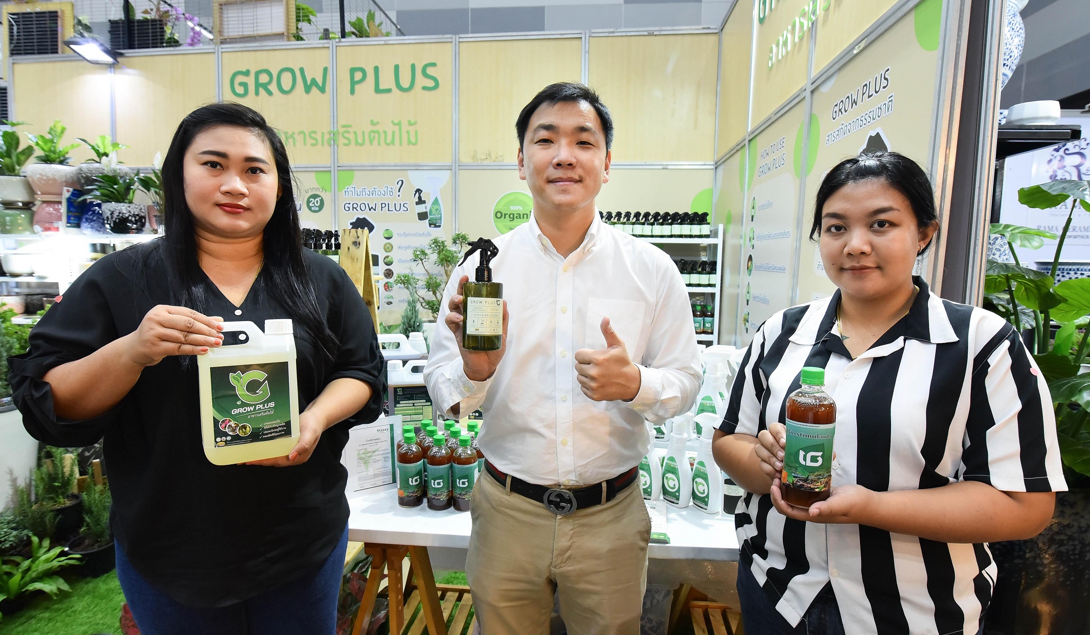 “IHL” ออกบูธโชว์ “GROW PLUS” ในงานบ้านและสวนแฟร์ Select 2021  