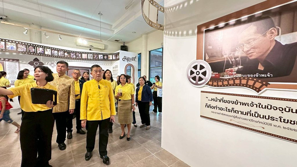 พิพิธภัณฑ์การเกษตรฯ จัดงาน “มหกรรมในความทรงจำ” น้อมรำลึกในหลวง ร.9 กษัตริย์นักพัฒนา