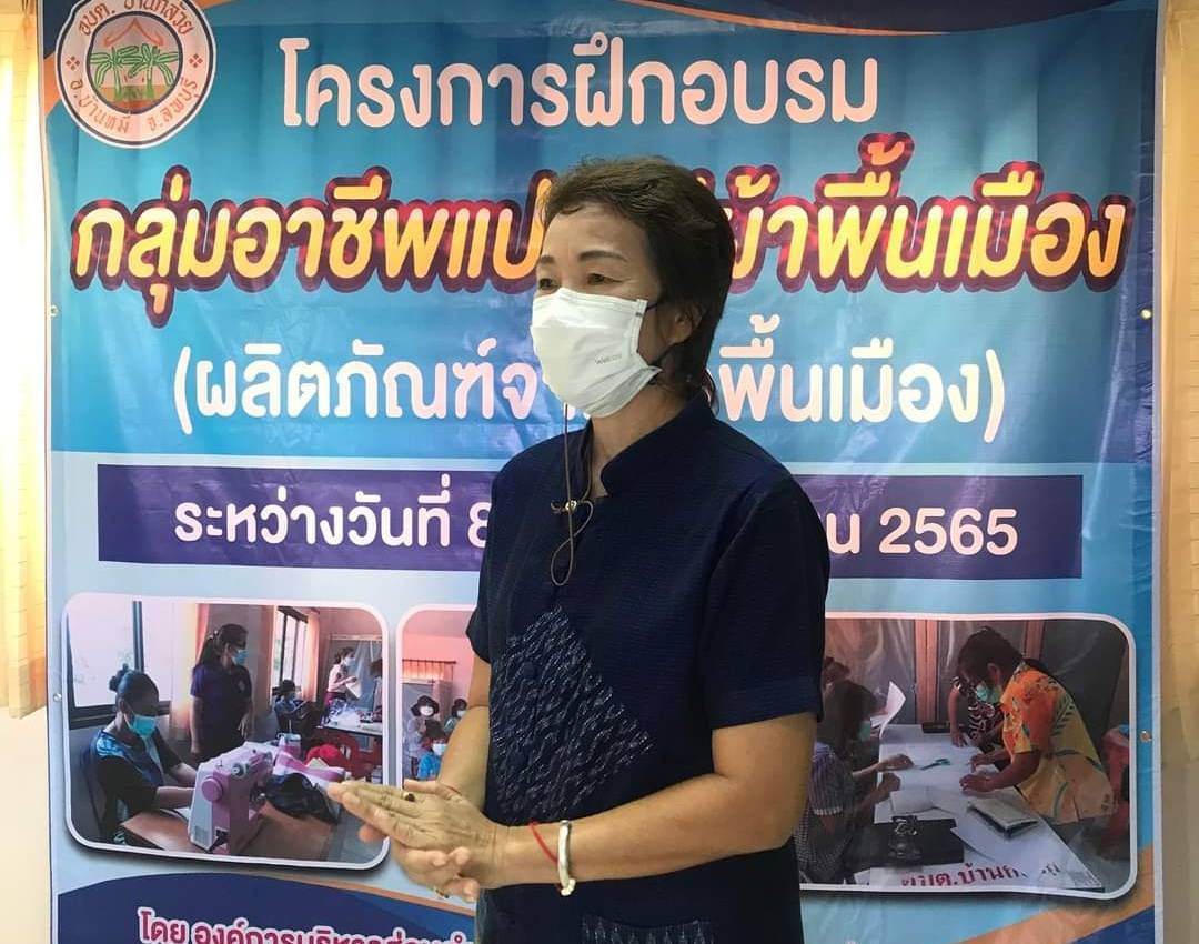 อบต.บ้านกล้วยฝึกอบรมทอผ้ามัดหมี่ของไทยพวน ลพบุรี