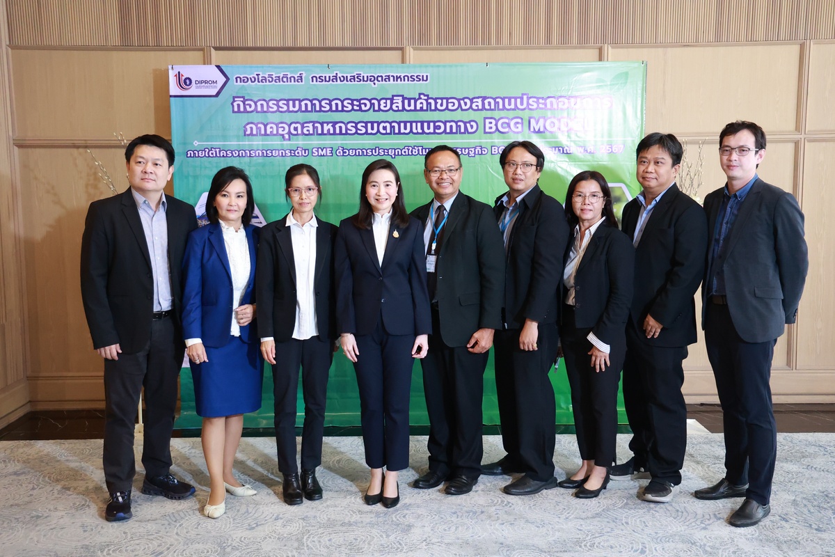  “เอกนัฏ” หนุน “ดีพร้อม” ยกระดับโลจิสติกส์ไทย ลดปล่อยคาร์บอน 5.8 พันตัน/ต่อปี ดันเศรษฐกิจโต 200 กว่าล้านบาท