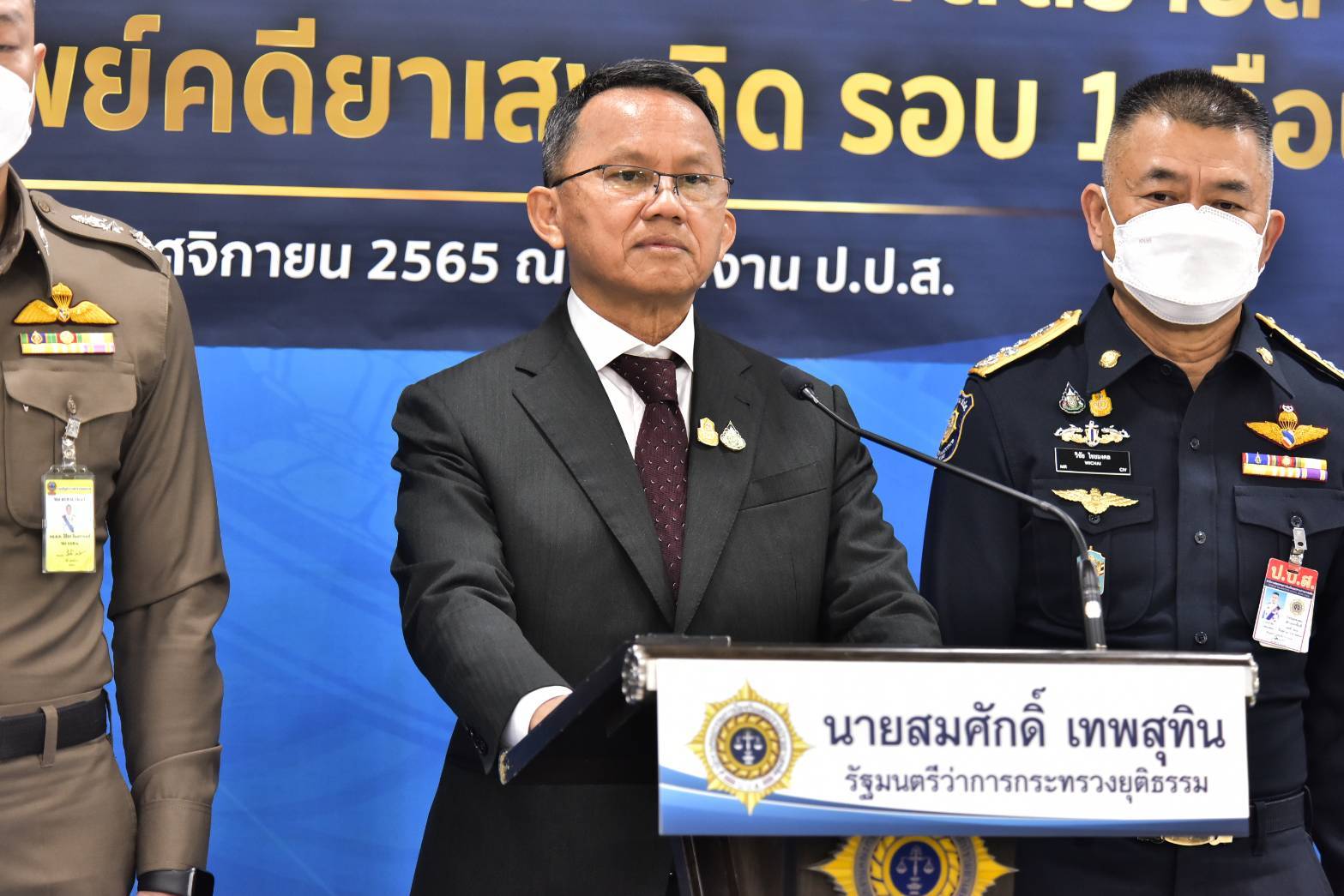  "สมศักดิ์"เผยป.ป.ส.ร่วมมือตร.จับเครือข่าย'ทุน มิน หลัด'ยึดรีสอร์ท-โรงแรมหรูพร้อมทรัพย์สินกว่า 1,858 ล้าน 