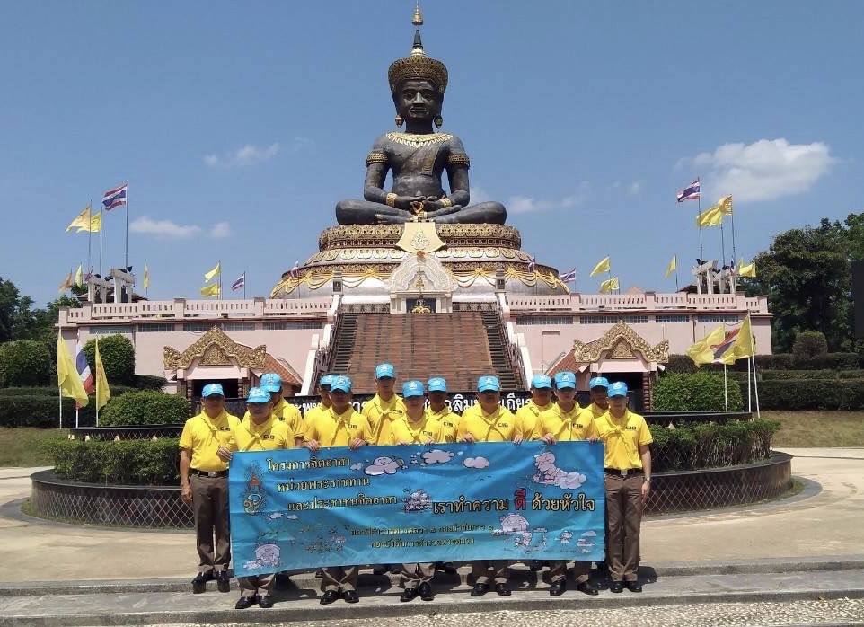 ตร.ทางหลวงเพชรบูรณ์ บำเพ็ญประโยชน์ถวายเป็นพระราชกุศล “พระบรมราชินี”