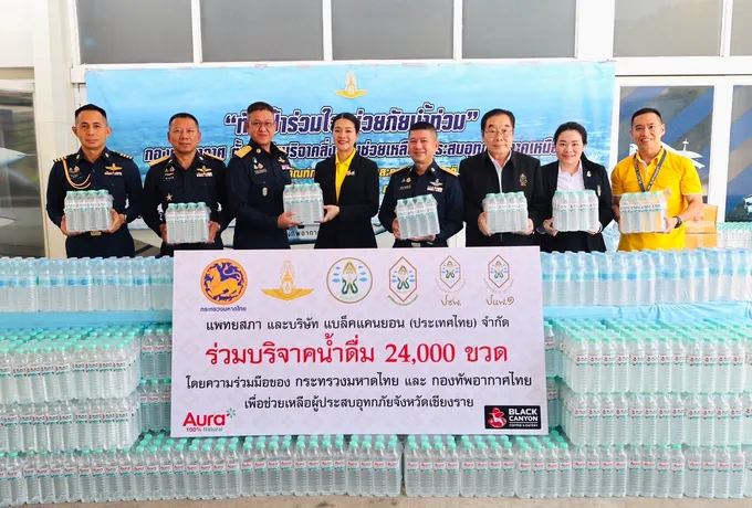 มหาดไทย ร่วม กองทัพอากาศไทย มอบน้ำดื่มจำนวน 24,000 ขวดจากแพทยสภา