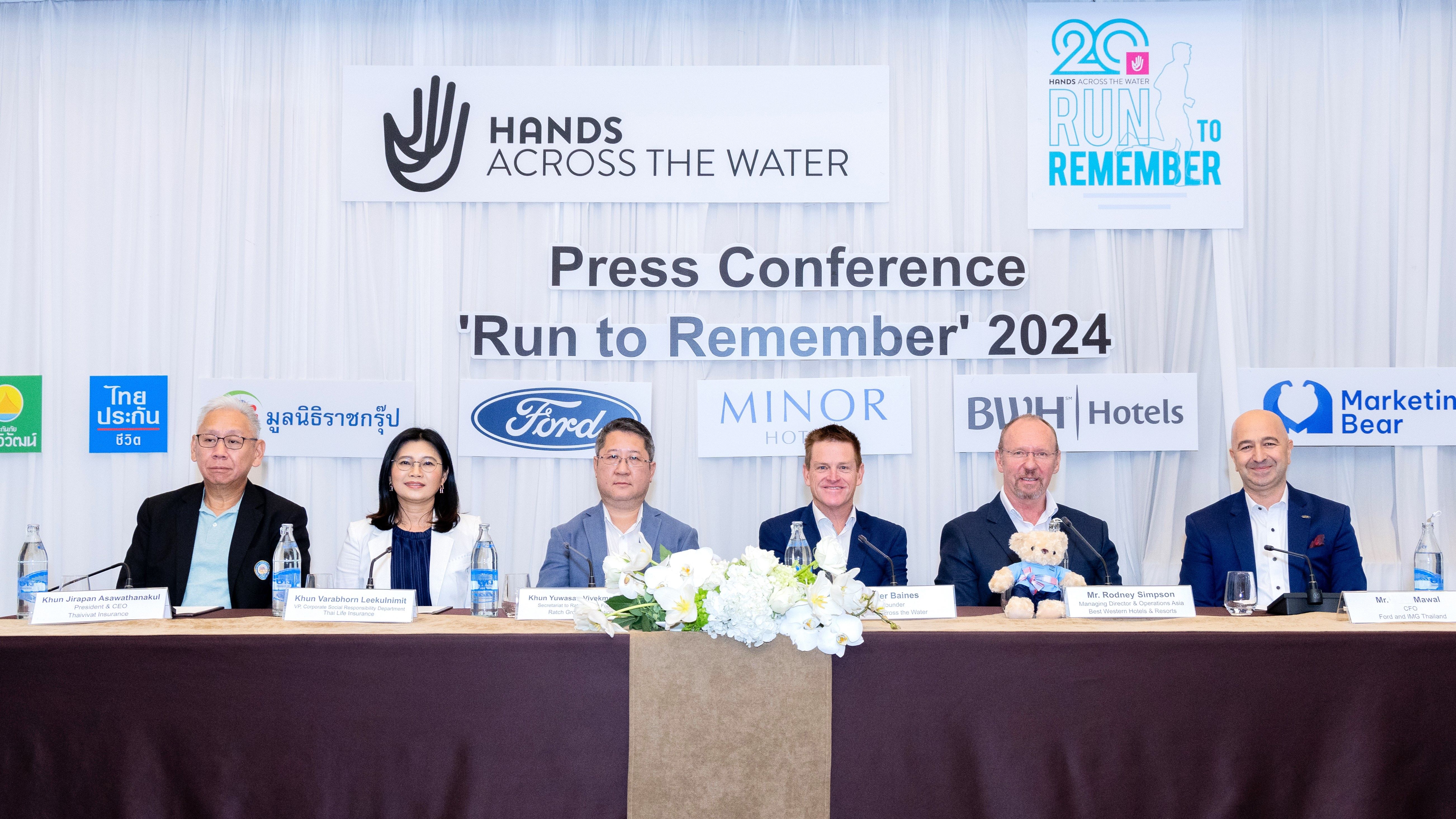 ไทยประกันชีวิต สนับสนุน Run to Remember 2024 ระดมทุนช่วยเหลือเด็กด้อยโอกาส