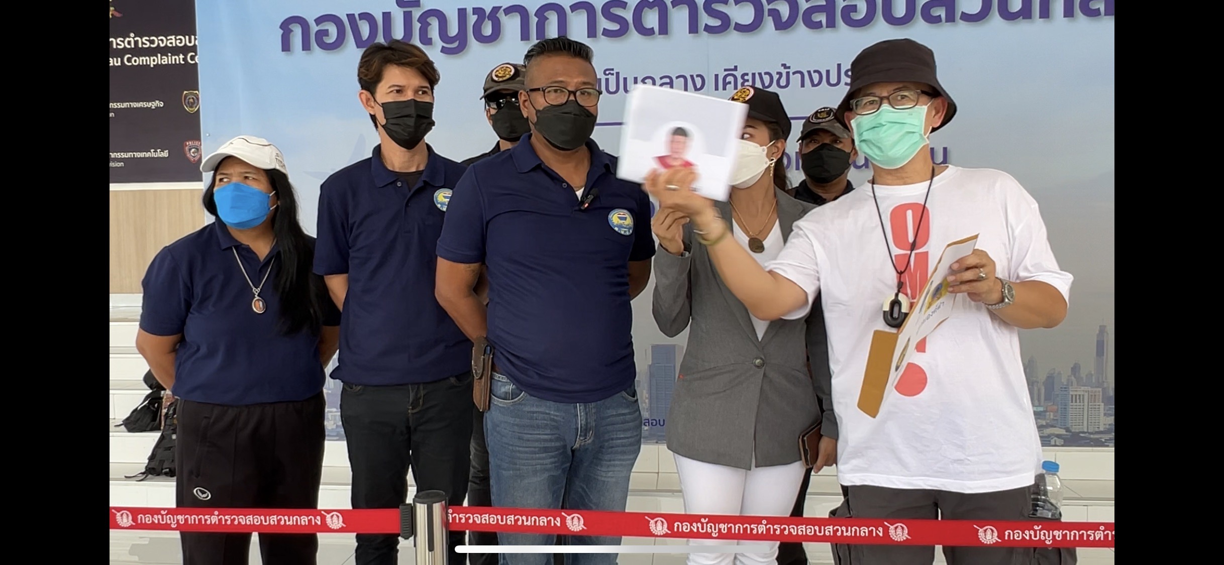  ศชอ.-ศปปส.-นักรบองค์ดำ นำหลักฐานวิศวกรฯ โพสต์หมิ่นเบื้องสูงแจ้งความ ปอท.