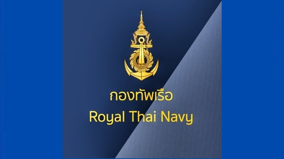 “กองทัพเรือ”สั่งตรวจสอบข้อเท็จจริง กรณีข้าราชการทหารเรือถูกกล่าวหา ย้ำไม่ปกป้องผู้กระทำผิด