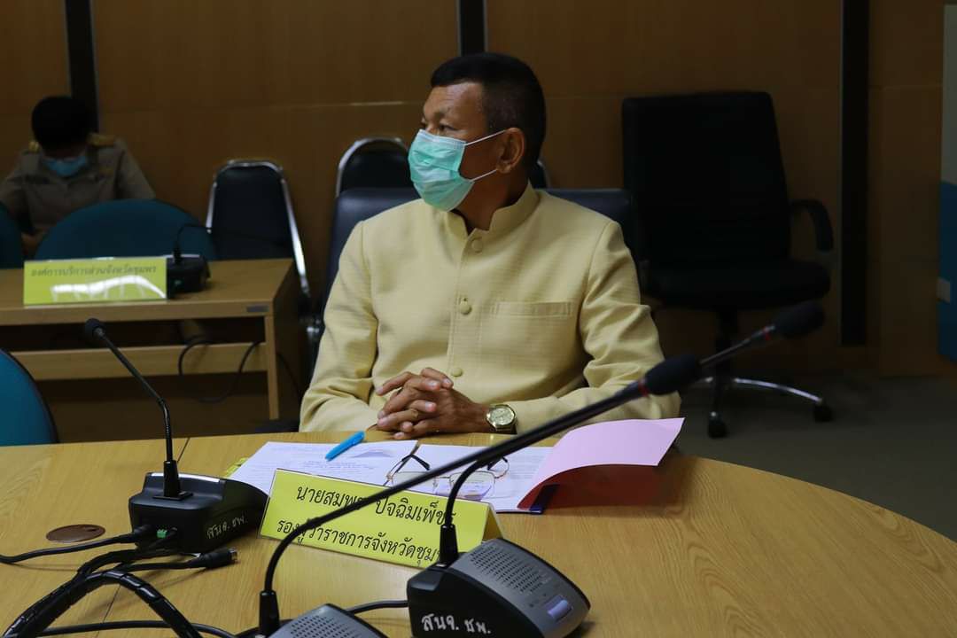 ผอ.ศรชล.ภาค 1 - ผบ.ทรภ.1 เข้าหารือข้อราชการกับ ผวจ.พร้อมตรวจเยี่ยมบำรุงขวัญกำลังพล
