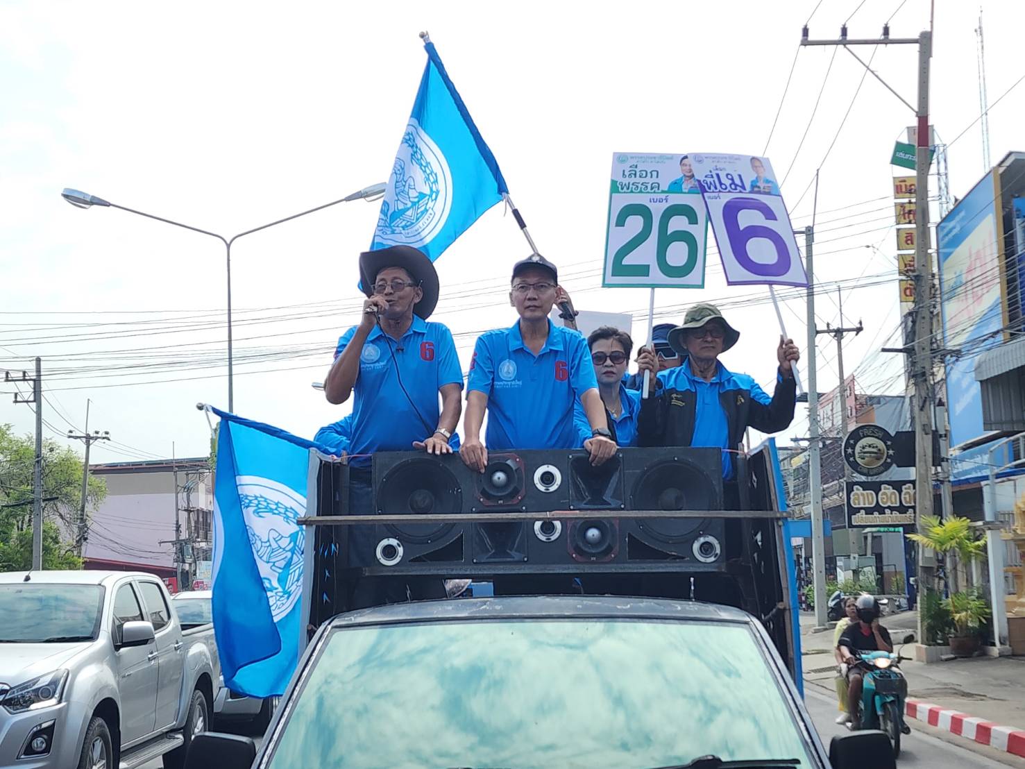 ‘เมฆินทร์’ รับตื่นเต้นโค้งสุดท้ายก่อนวันเลือกตั้ง ประกาศงัดกลยุทธ์เน้นย้ำเบอร์พรรค เบอร์ผู้สมัคร