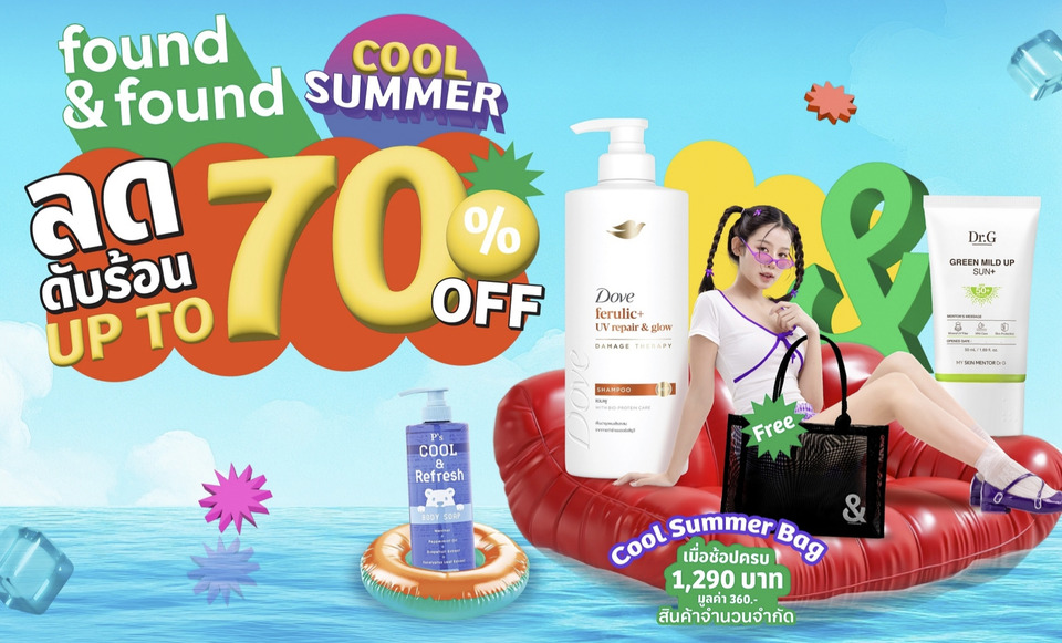 found & found สาดโปรแรงลดฉ่ำ กับ “found & found COOL SUMMER ลดดับร้อน Up to 70%”  