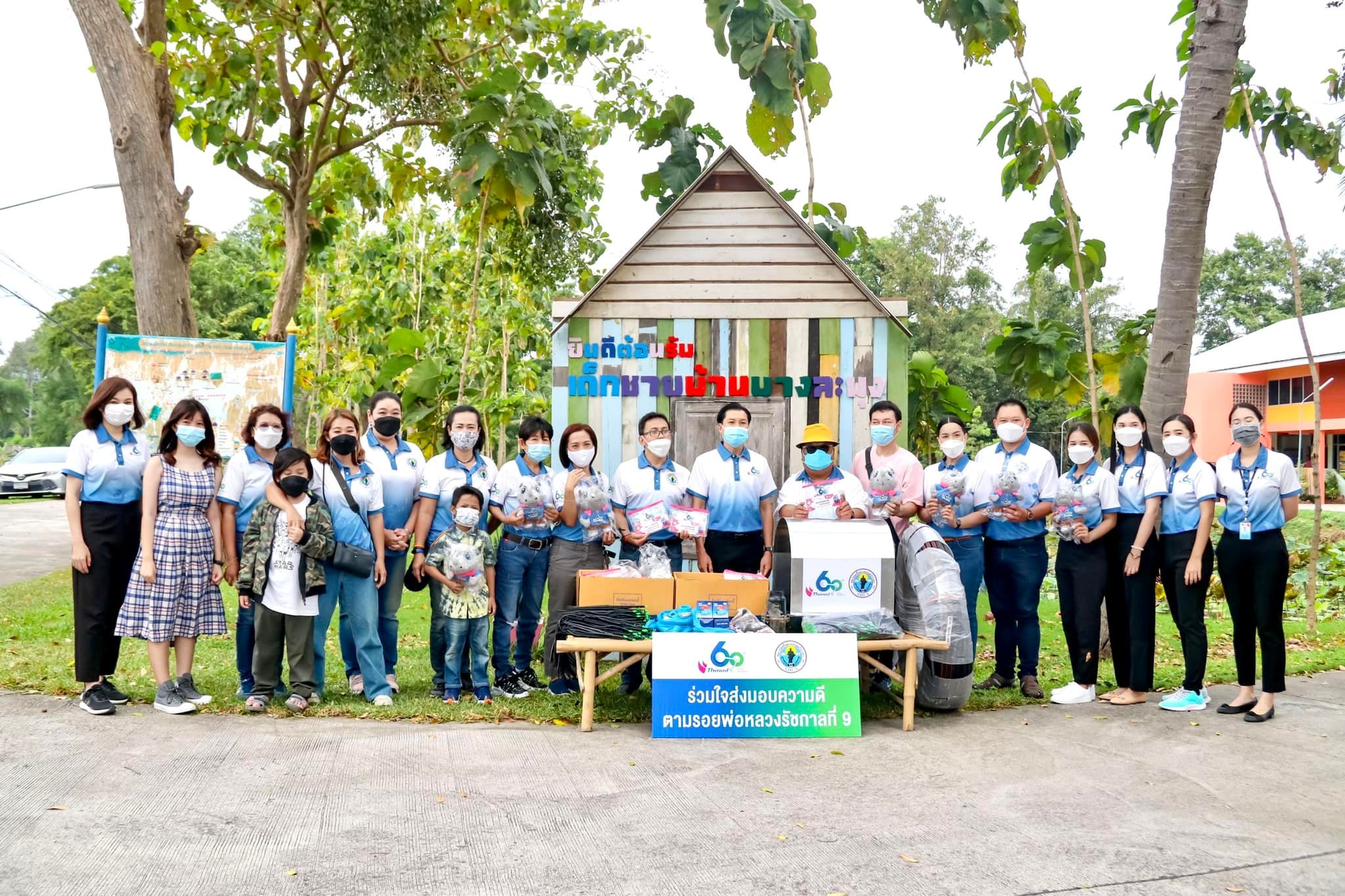 กลุ่มไทยออยล์  ร่วมกับ  สมาคมสื่อมวลชนศรีราชา  ส่งมอบความดี ถวายเป็นพระราชกุศล ร.9